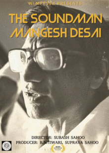 Poster - Sound Man Mangesh Desai
