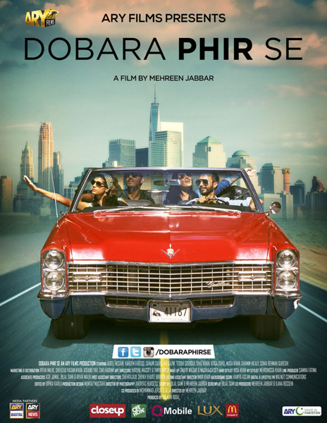 Dobara Phir Se - Poster