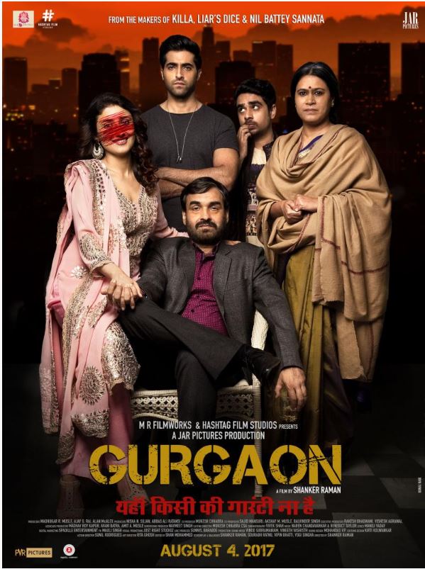 Gurgaon - Poster